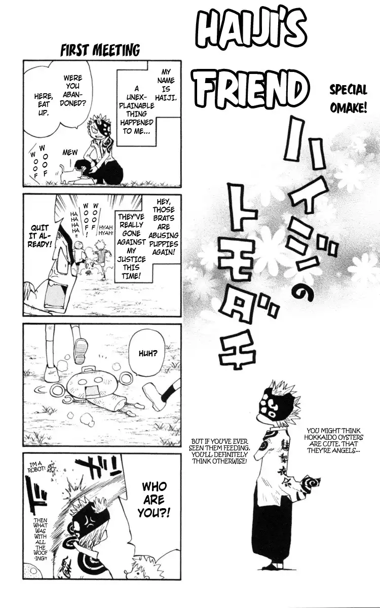 Law of Ueki Plus Chapter 17 22